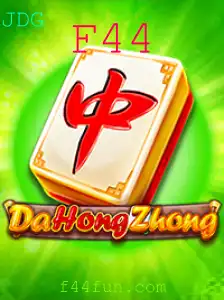 DaHongZhong: O Fascinante Mundo de Um Tradicional Jogo de Estratégia